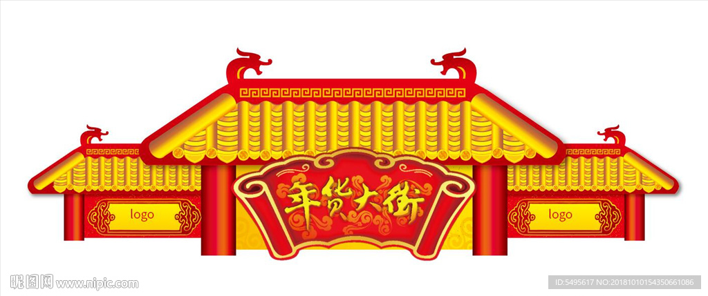 超市商超门楼门头