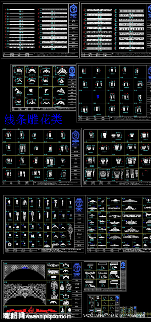 欧式花纹CAD图集