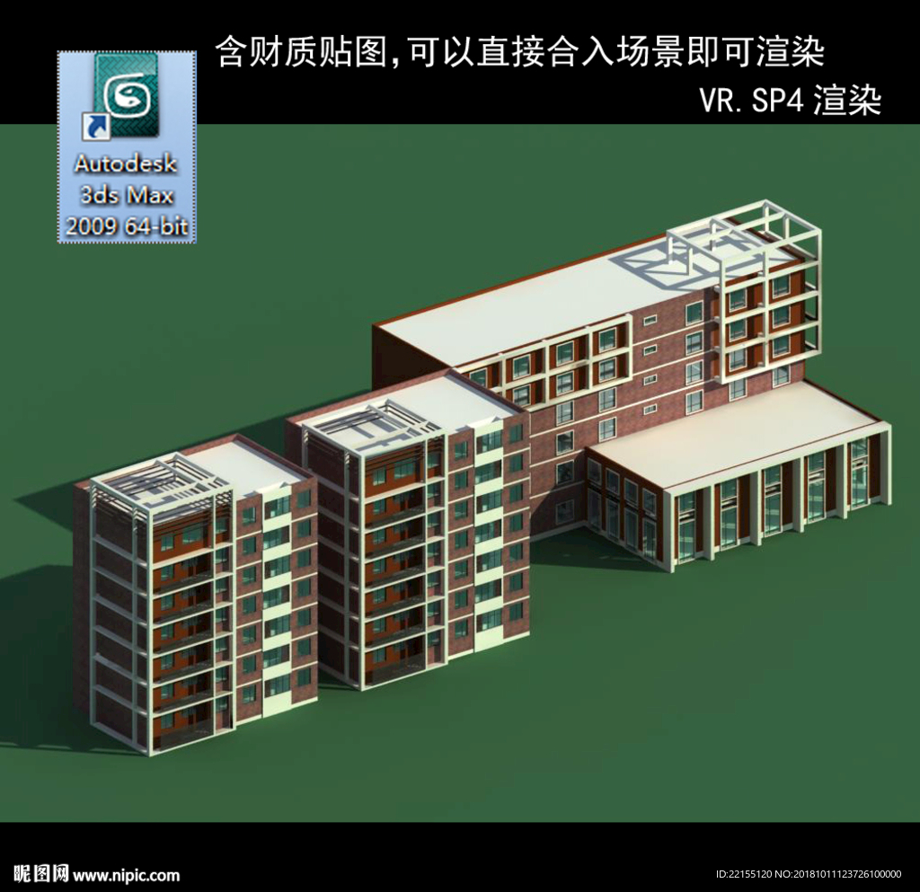 学校 建筑 中学 师范学校 教