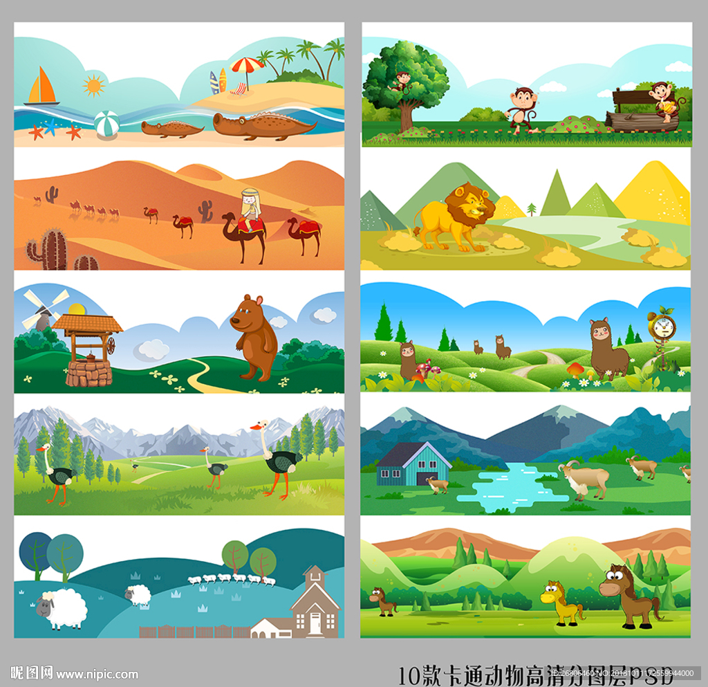 卡通动物异形门头门拱门设计