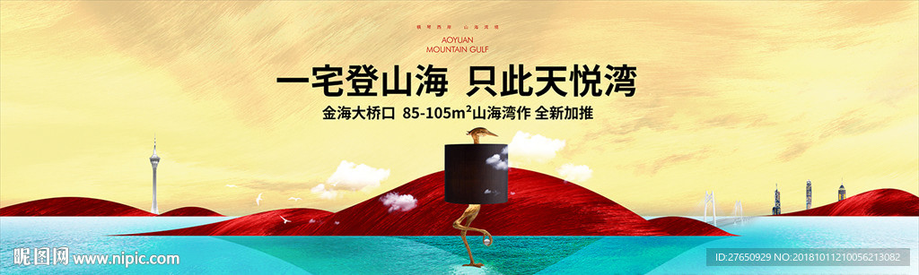 地产户外 马头灯