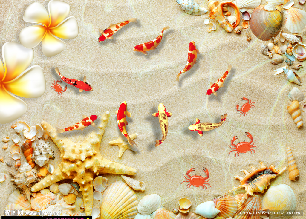 3D立体海滩世界