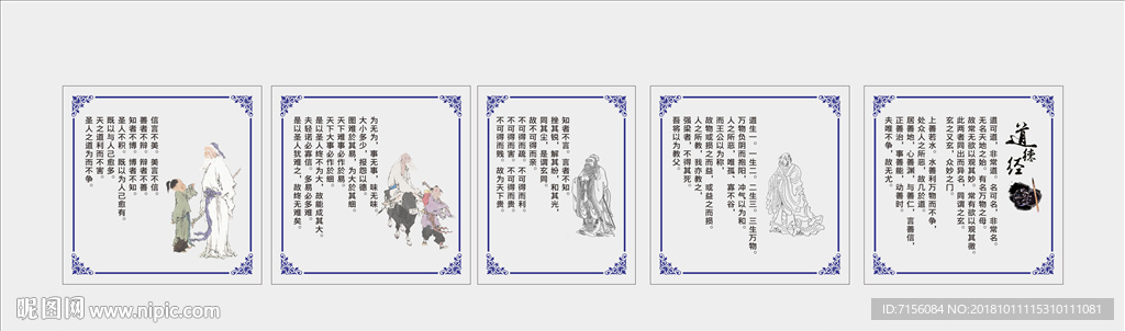 学校名言玻璃贴