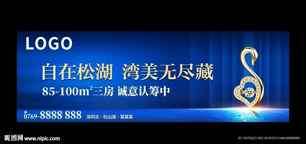 地产豪宅 蓝色湖景地产 珠宝