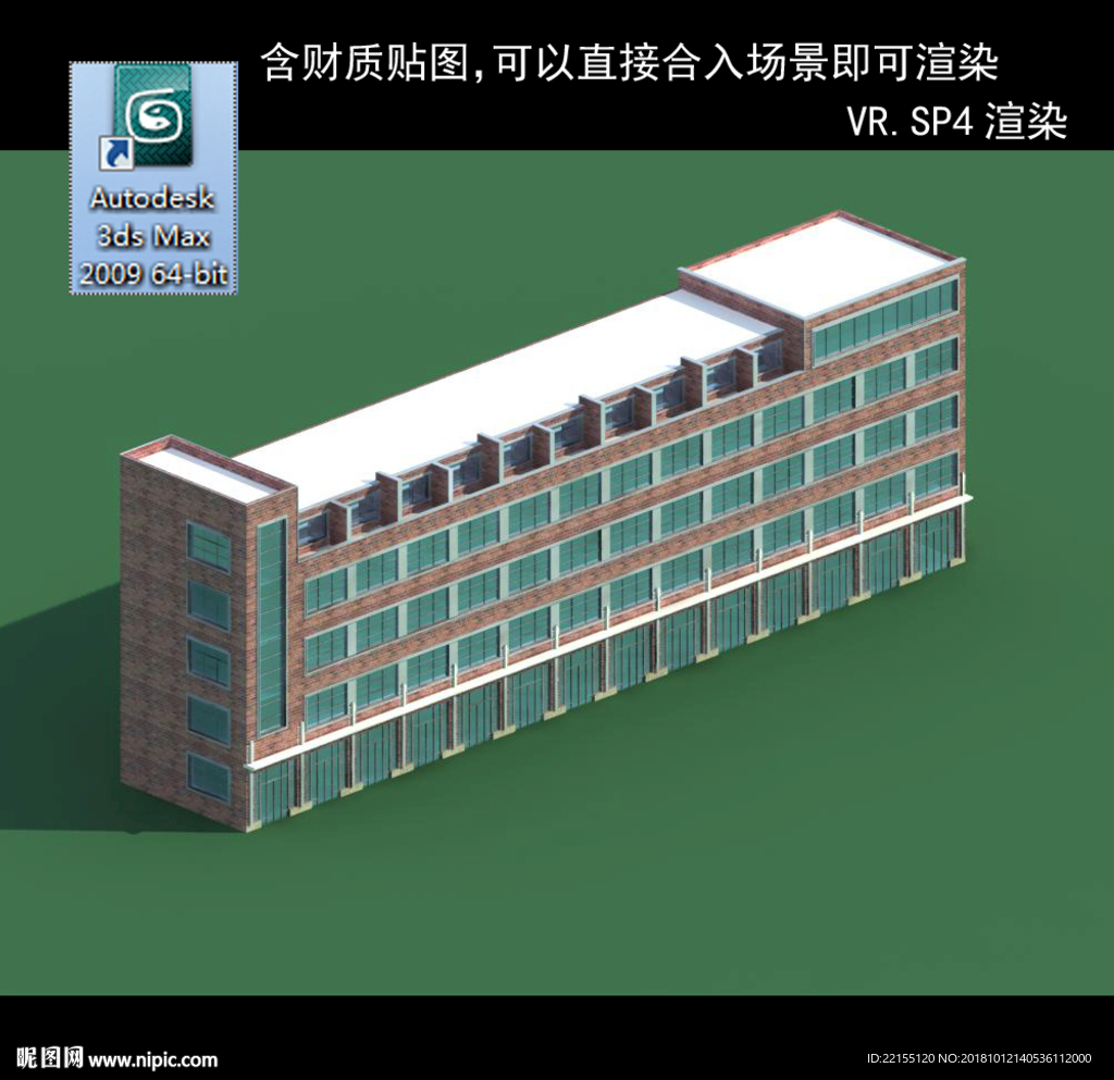 学校 建筑 中学 师范学校 教