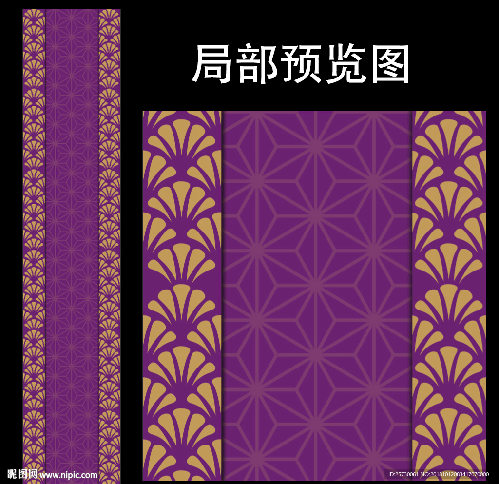 紫金色T台地毯设计