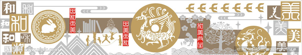 小学校园文化雕塑设计稿