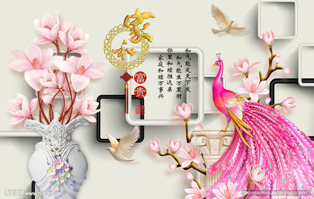 3d浮雕玉兰花电视背景墙