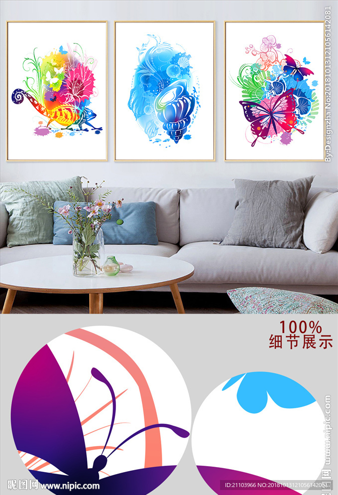 现代水彩动物手绘蝴蝶装饰无框画