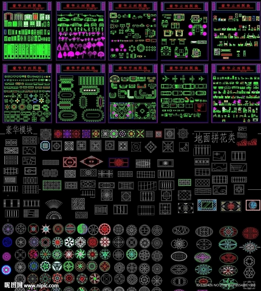 工装装饰CAD素材模块