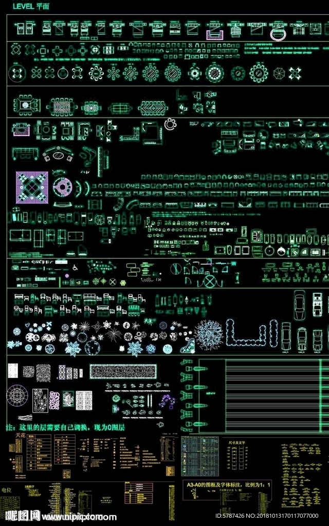 CAD家具平面素材