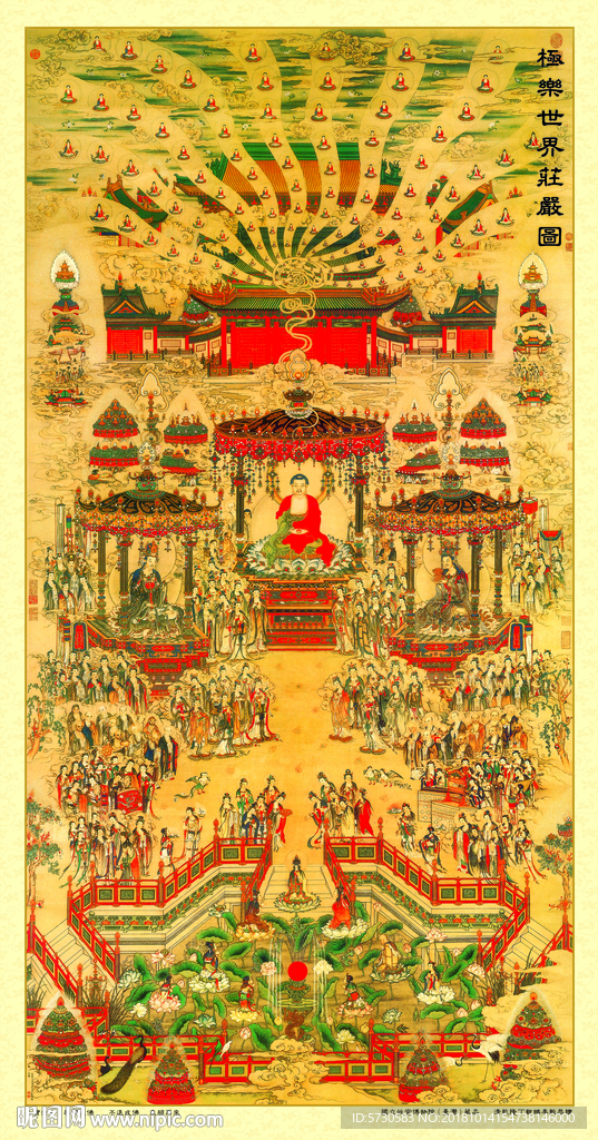 清 丁观鹏 极乐世界庄严图