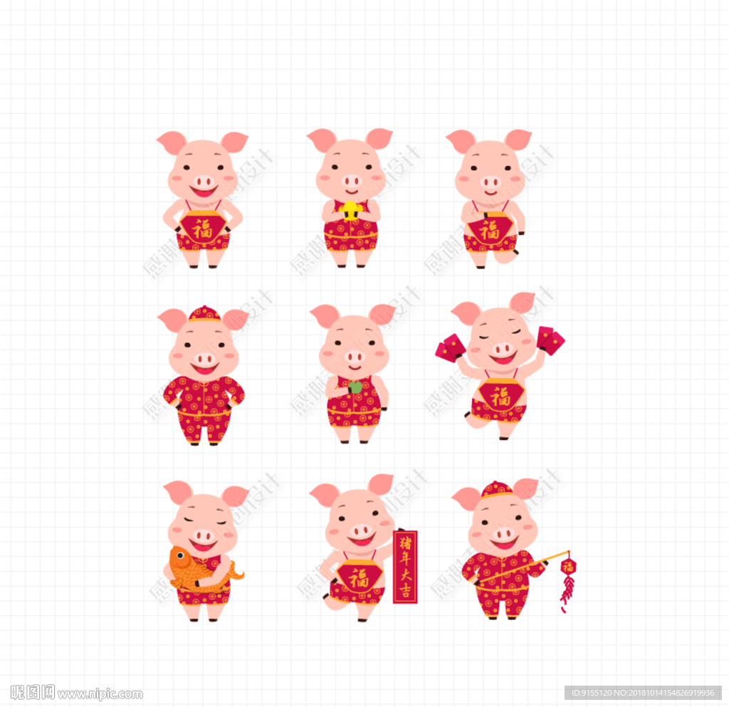 猪年生肖猪卡通形象