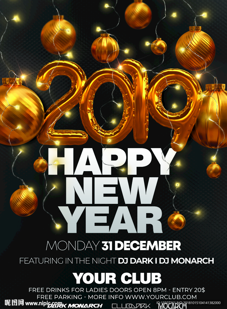 大气高档新年促销活动海报模板