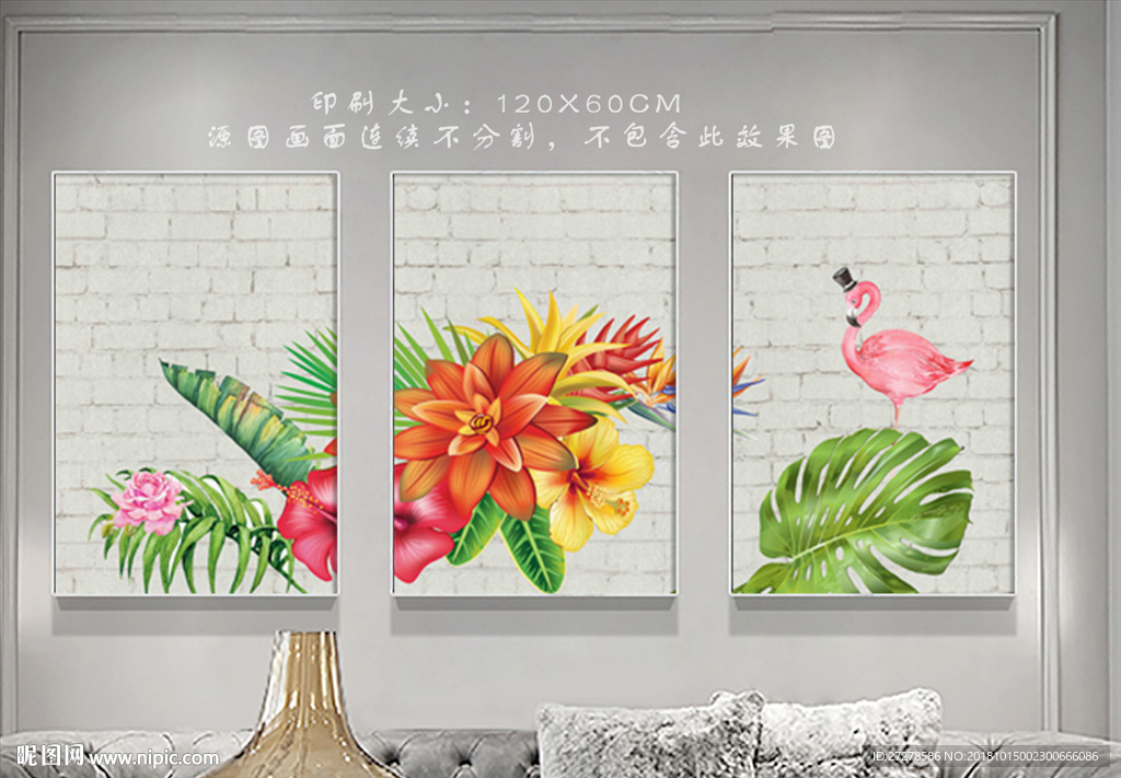 简约热带植物装饰画