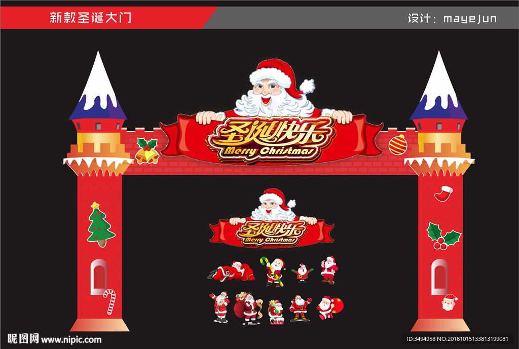 新款圣诞大门