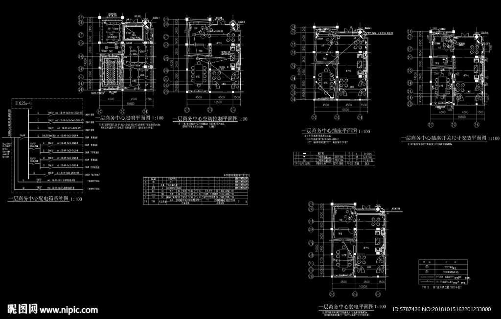 商务办公室平面图