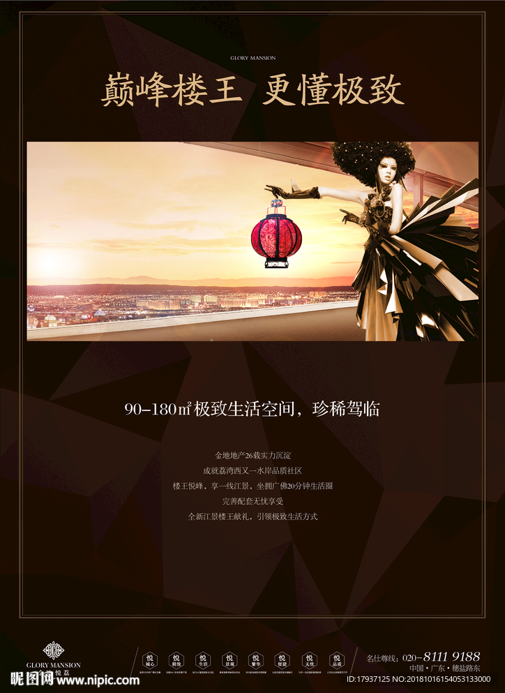 开盘 生活 人物 模特 活动