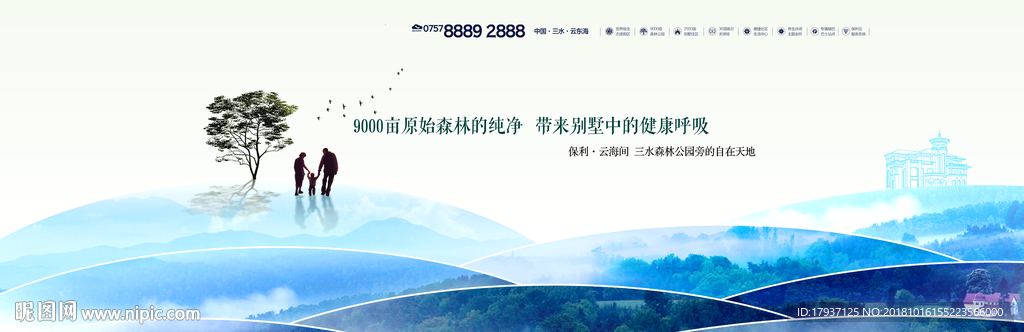 新中式 建筑 家具 窗花 意境