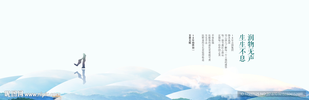 新中式 建筑 家具 窗花 意境