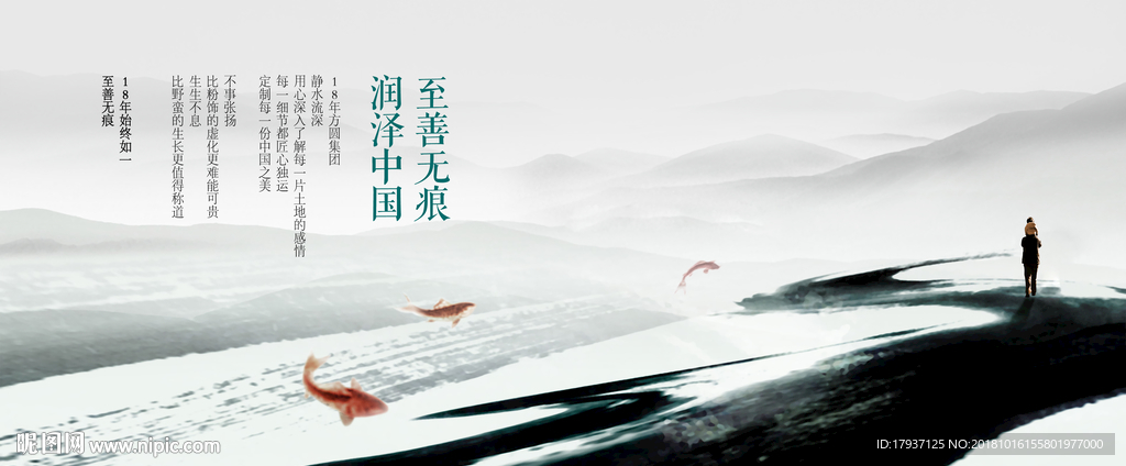 鹿 新中式 建筑 家具 窗花