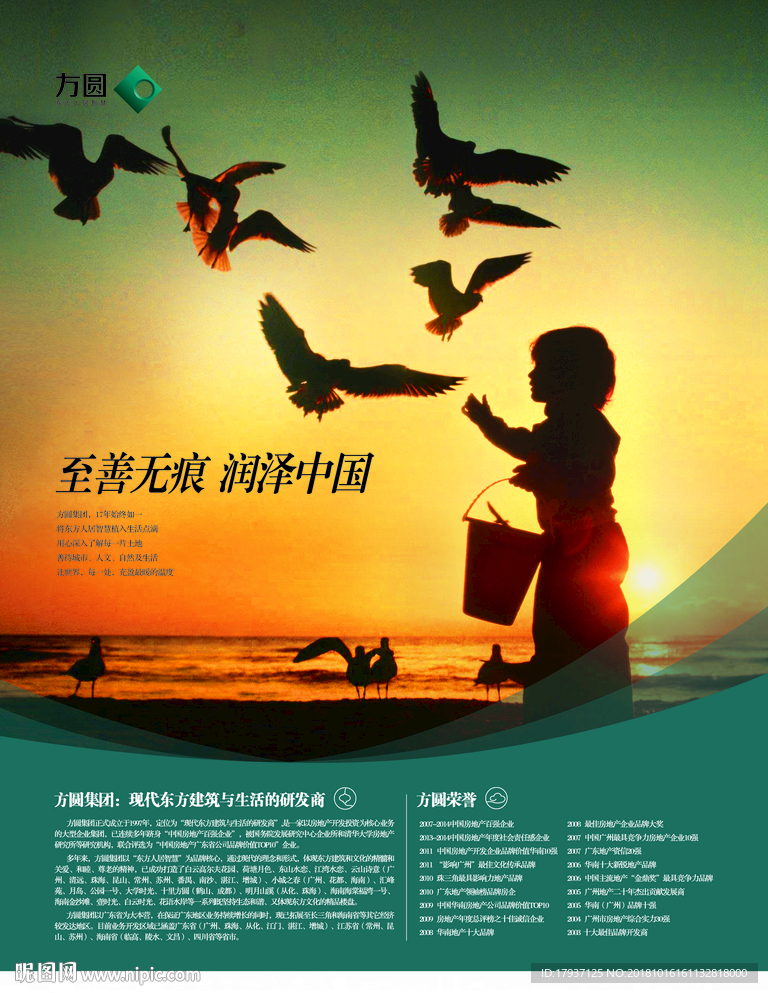 生活 人物 模特 活动 别墅豪