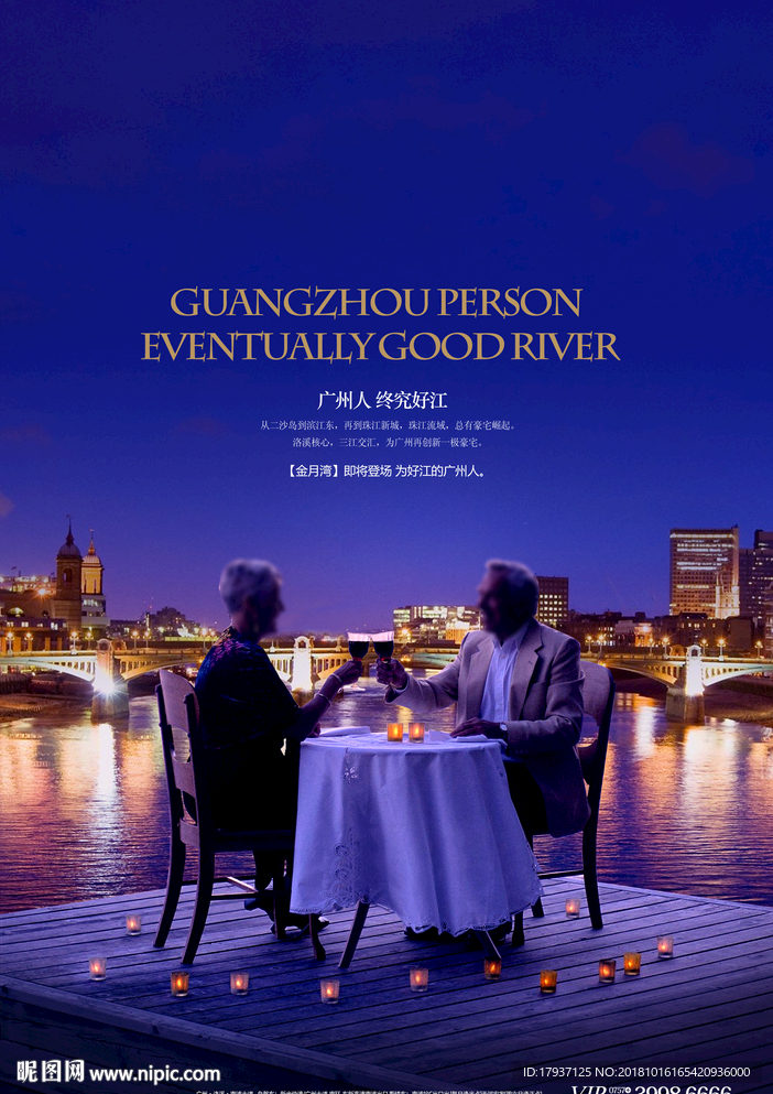 生活 人物 模特 活动 别墅豪