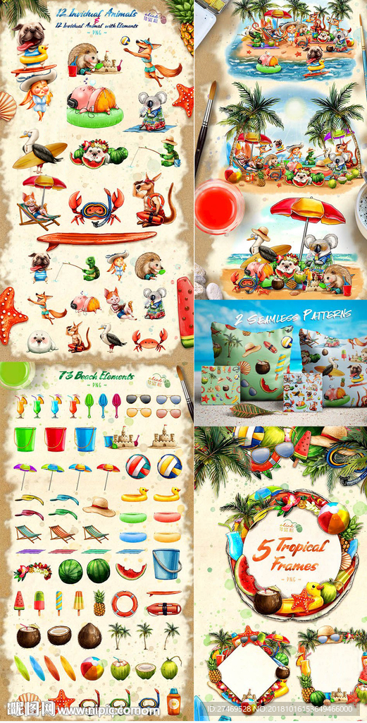 卡通夏日沙滩素材