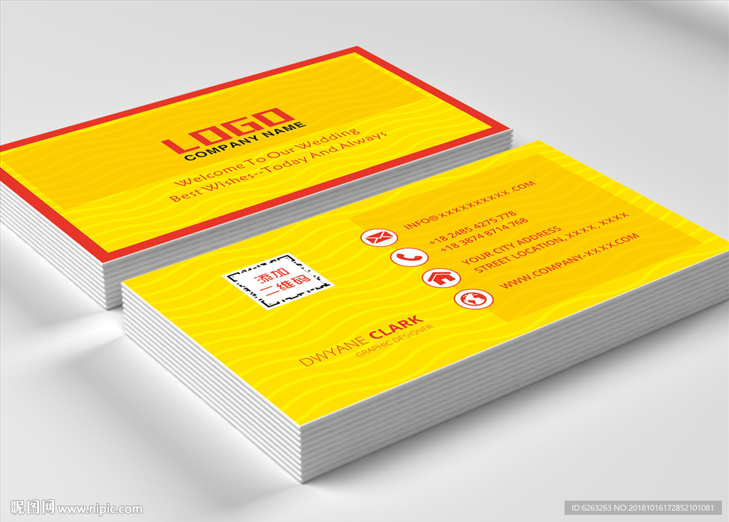 公司企业科技名片