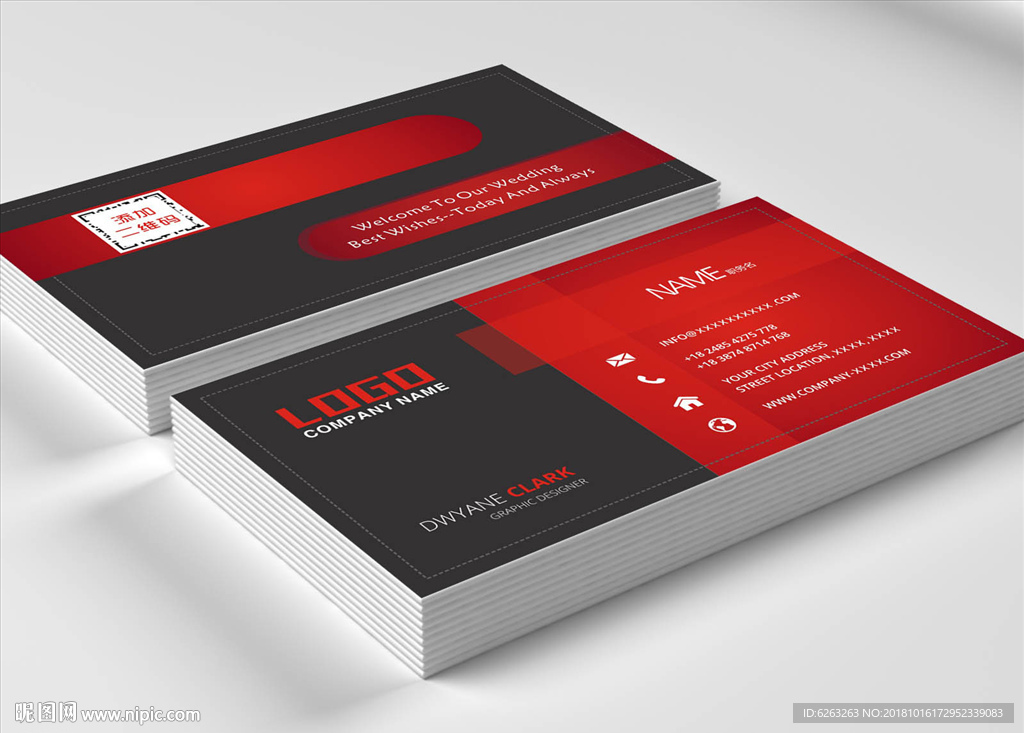 红色简洁大气名片