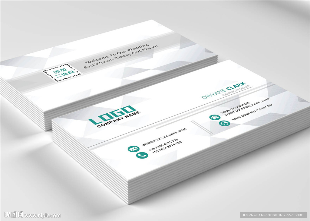 电子科技简洁名片