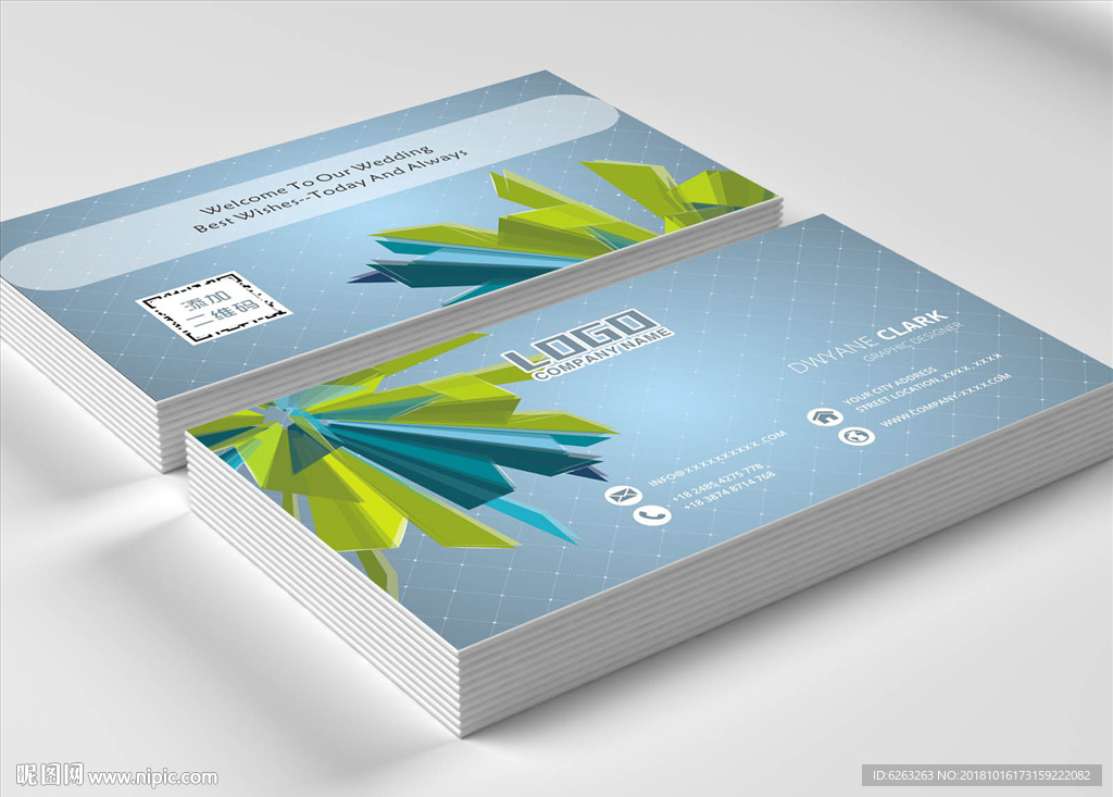 IT电子科技名片