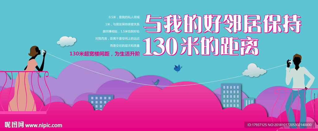 跑步 狗 卡通 山 生活 人物