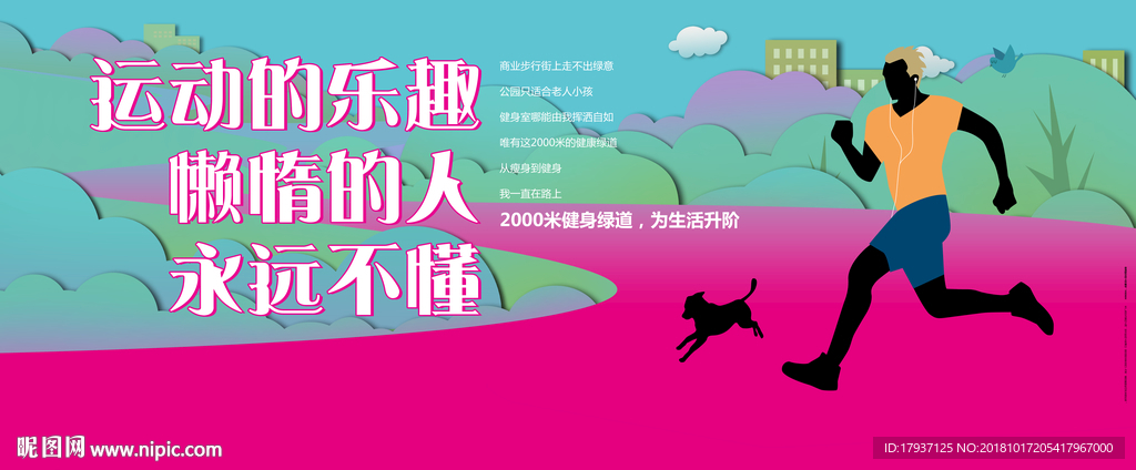 生活 人物 模特 活动 别墅豪