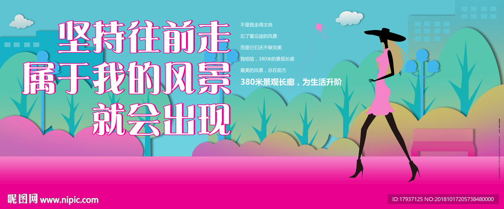 跑步 狗 卡通 山 生活 人物