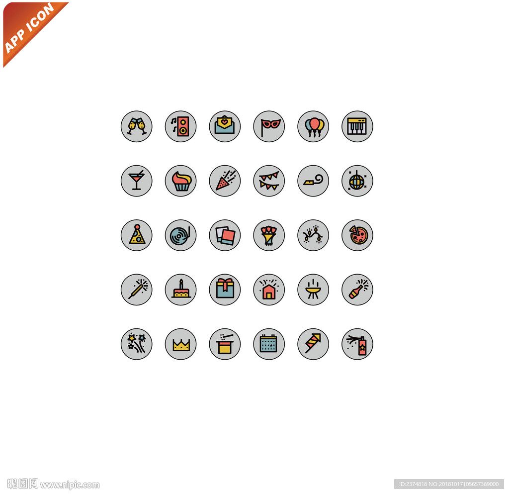 彩色可爱网页APP图标模板