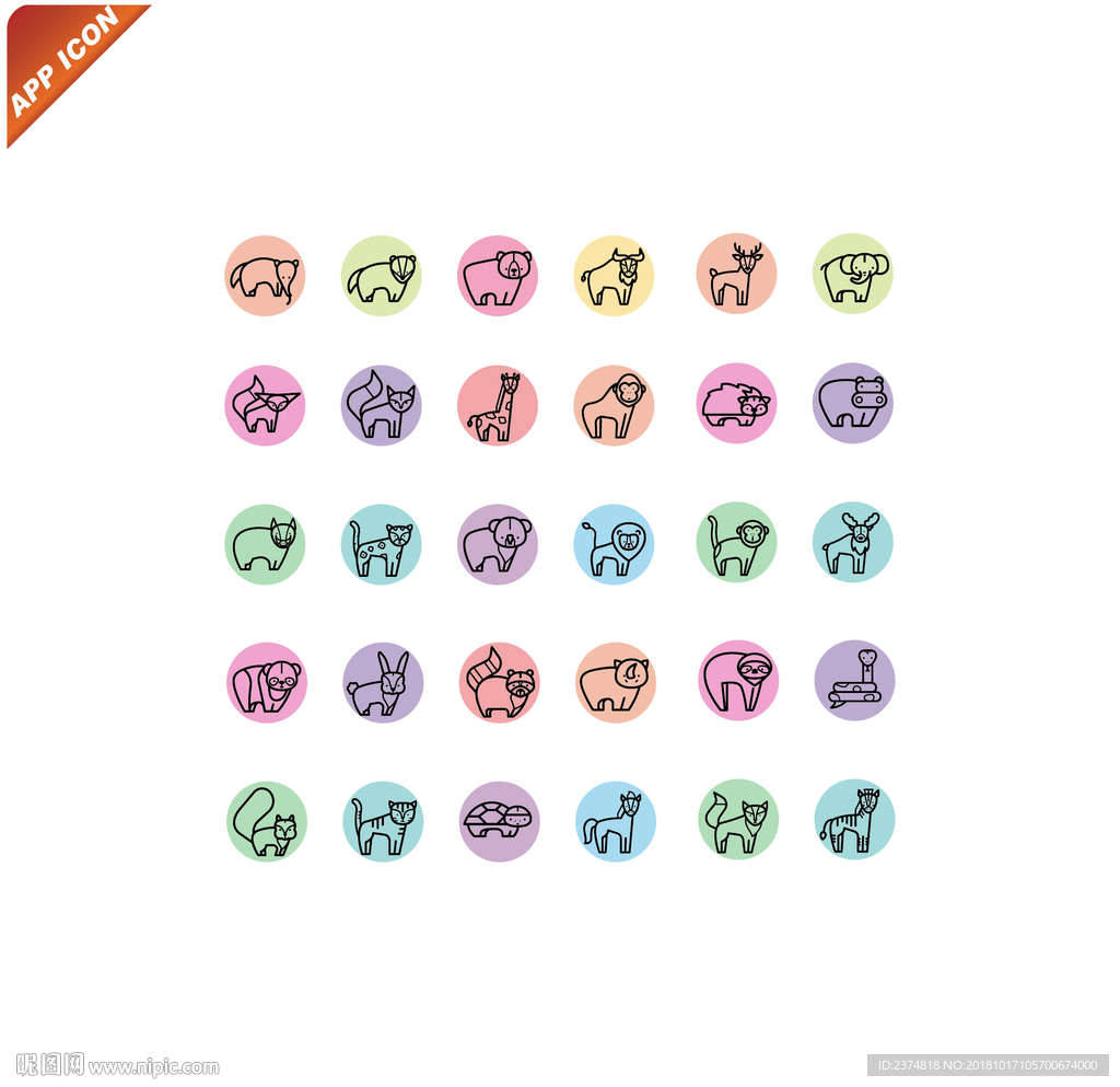 动物类APP图标模板