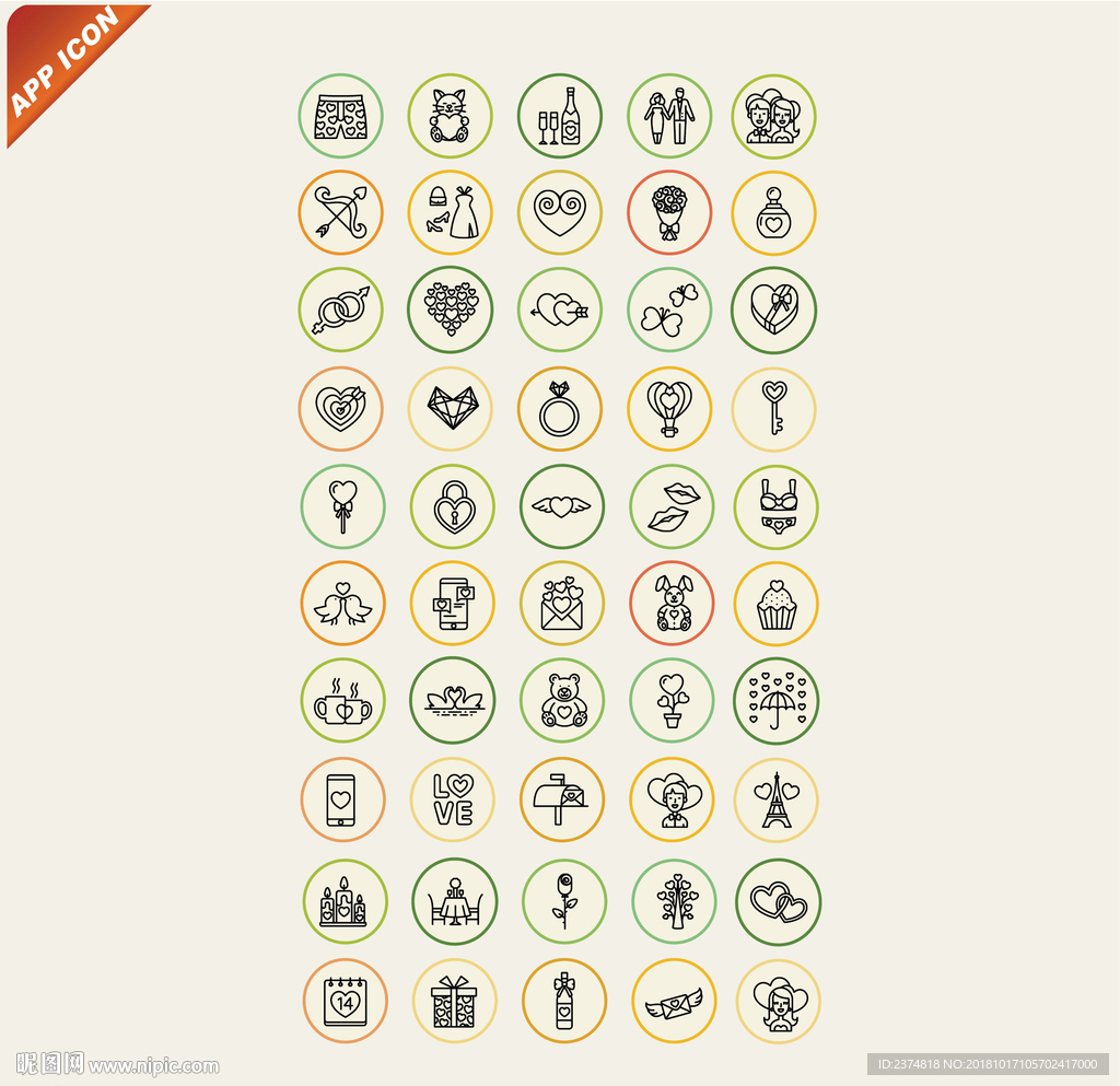 婚姻爱情情感类APP图标模板