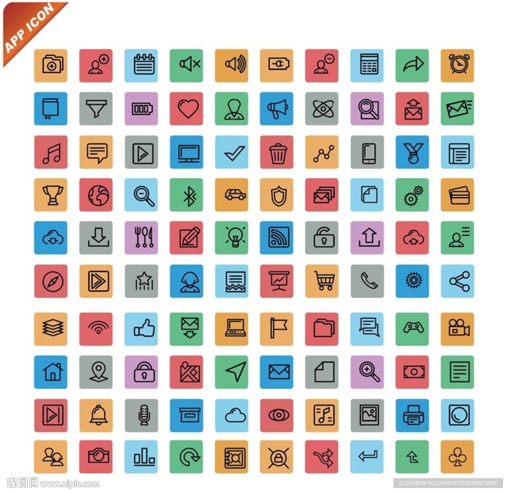 简洁网页APP图标模板