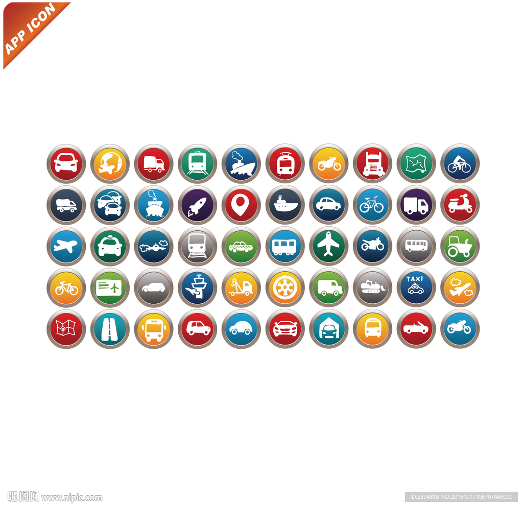 交通工具网页APP图标模板