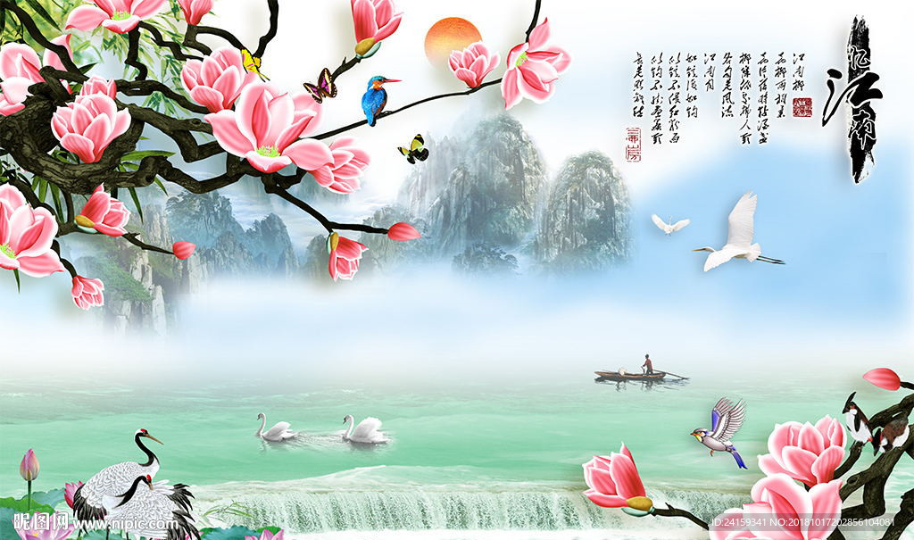 忆江南中式玉兰花意境山水