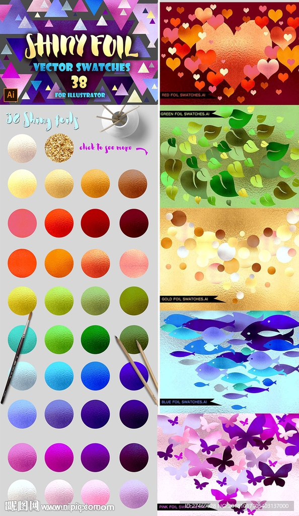 彩色磨砂底纹背景