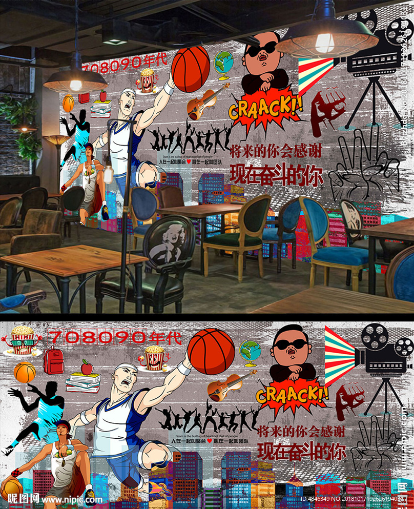 致青春工装背景墙