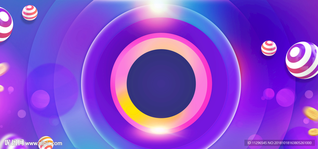 双十一狂欢节炫紫色化妆品海报