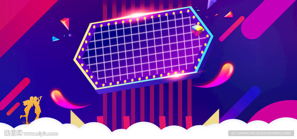 双11全球狂欢节促销海报背景