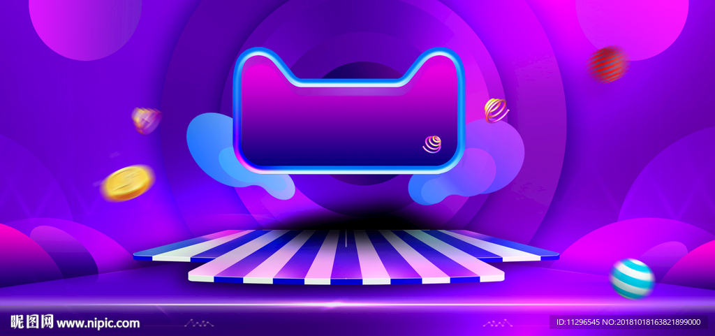 双11购物狂欢节海报炫紫背景