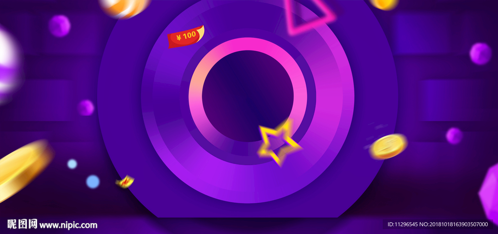 双11狂欢购物节促销活动背景