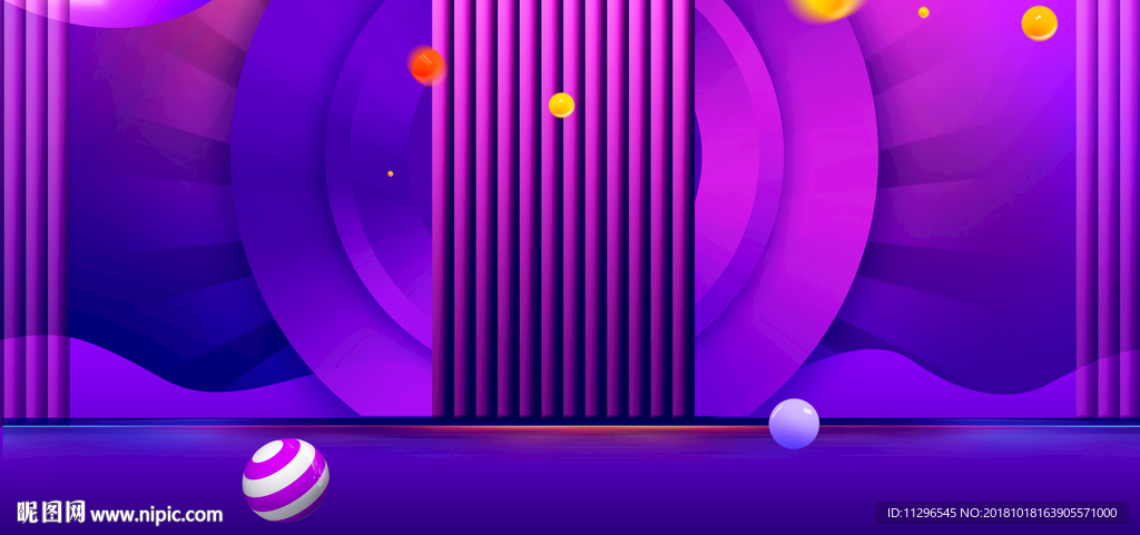 双十一低价购物狂欢海报背景