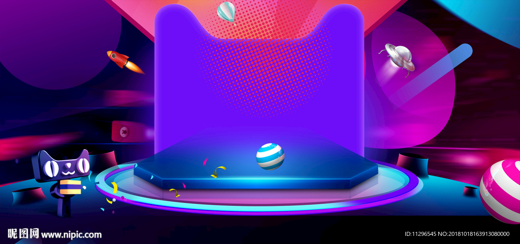 双十一低价购物狂欢海报背景