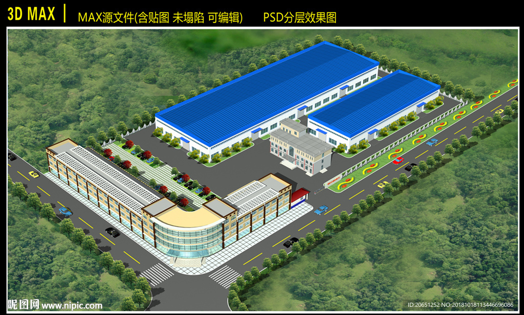 【效果图】厂区鸟瞰